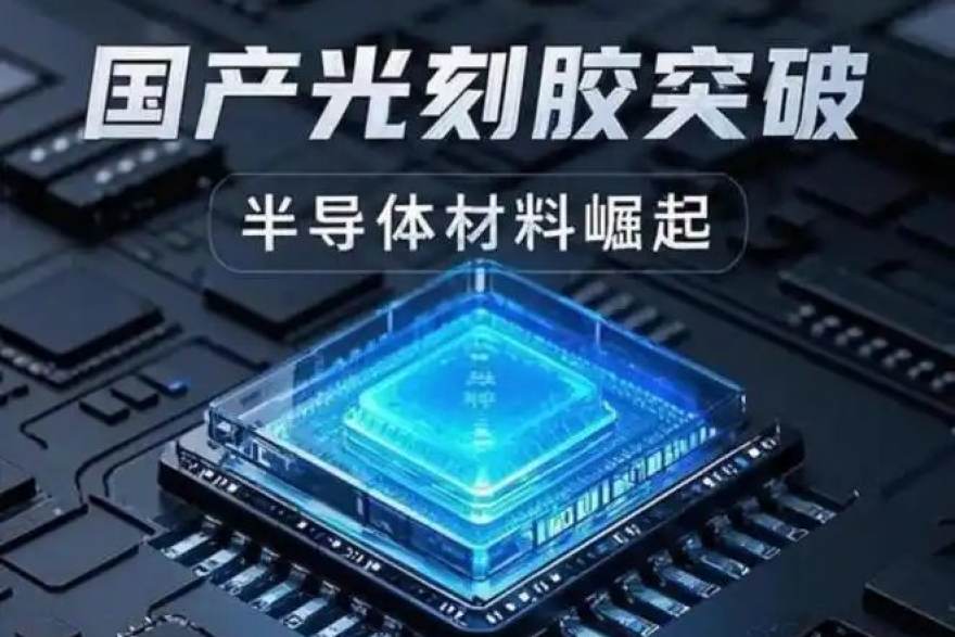 芯脉智研 AI芯片的片上缓存科普：容量、层次与命中率为何影响推理表现